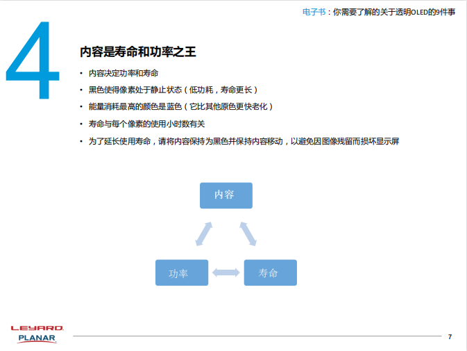 尊龙凯时-人生就是搏中国官方网站