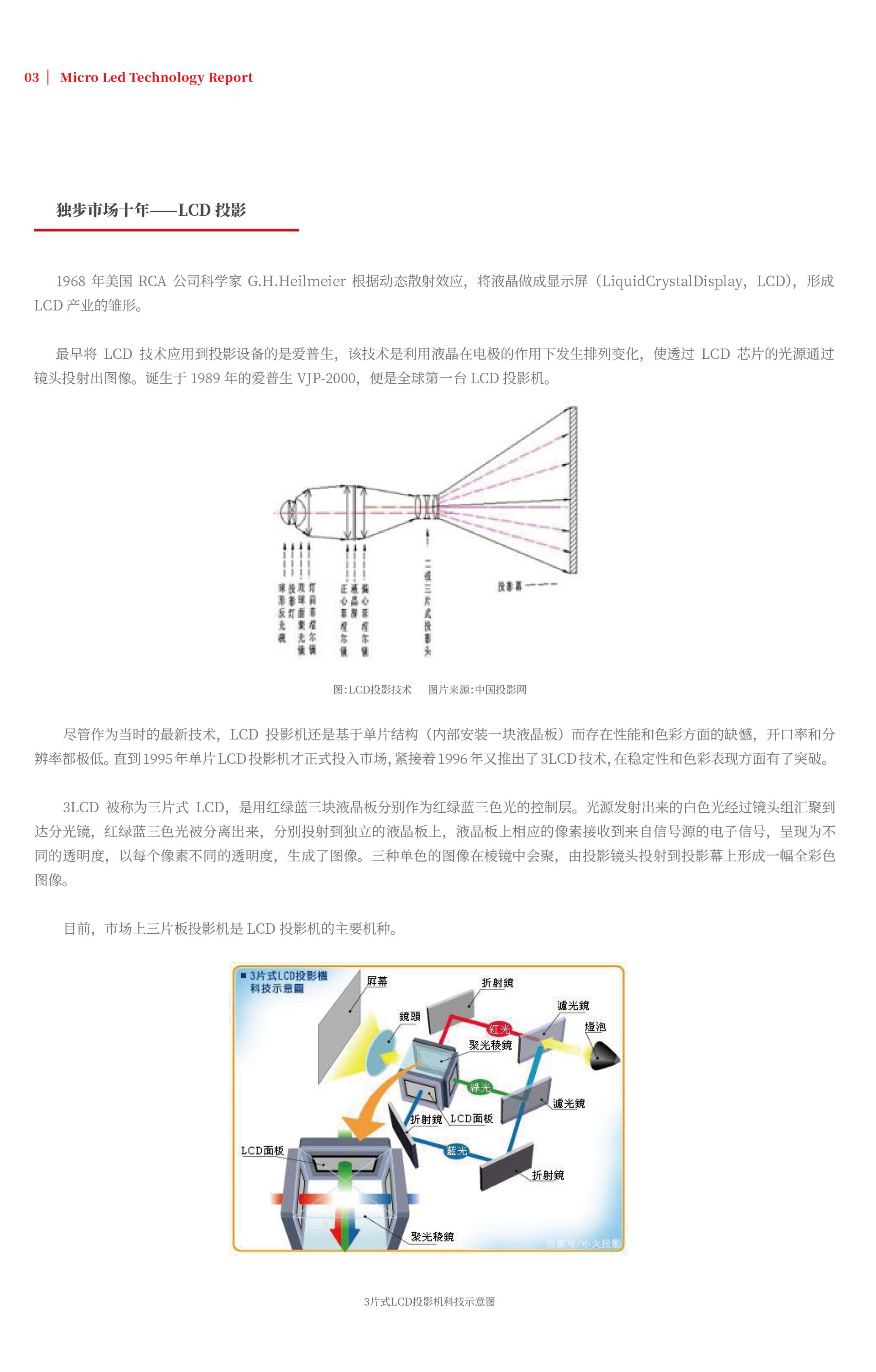 尊龙凯时-人生就是搏中国官方网站